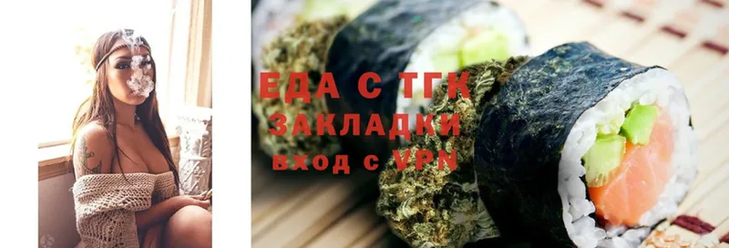 Cannafood конопля Абдулино